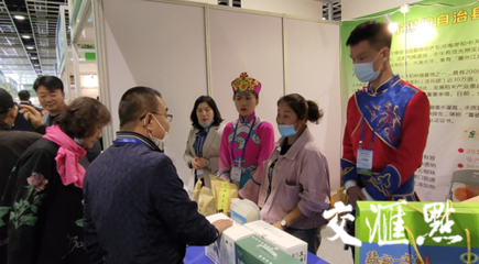 想在家門口選購(gòu)新疆好貨?這場(chǎng)"集結(jié)"伊犁特產(chǎn)的展銷會(huì)不容錯(cuò)過(guò)